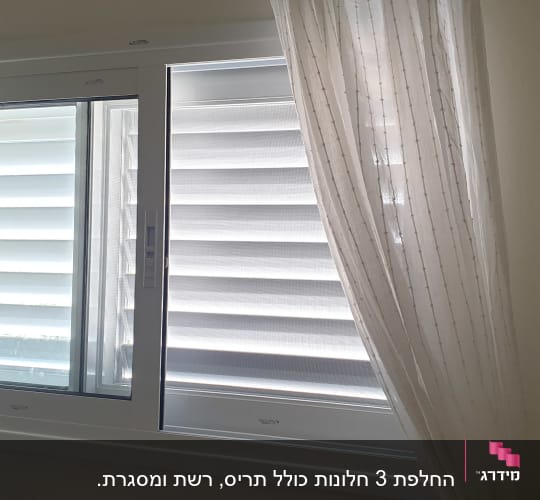חלון אלומיניום עם תריסים לבנים פתוחים למחצה